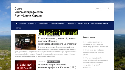 karelfilm.ru alternative sites