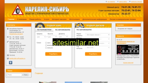 karelia-sibir.ru alternative sites