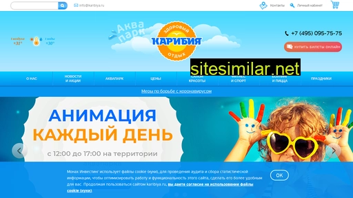 karibiya.ru alternative sites