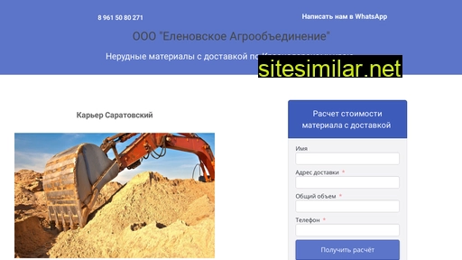 karier-pesok23.ru alternative sites