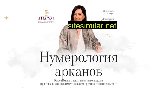 karma-course.ru alternative sites