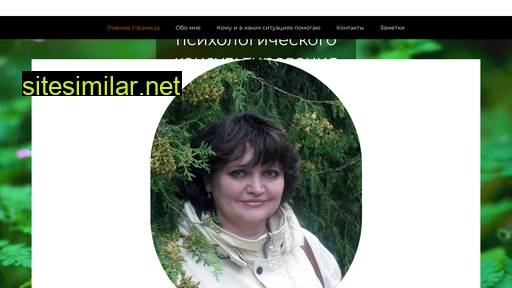 karpovaludmila.ru alternative sites