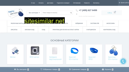 kartydostupa.ru alternative sites