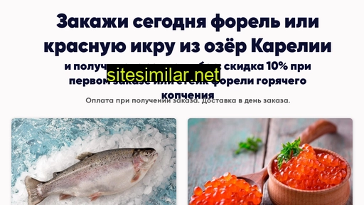 karxu-salmo.ru alternative sites