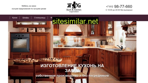 karlgustav.ru alternative sites