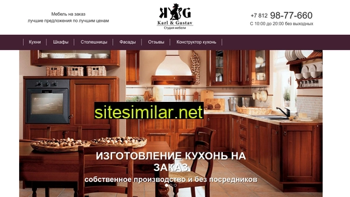 karl-gustav.ru alternative sites