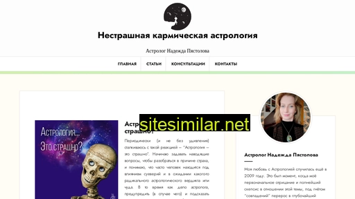 karmastrolog.ru alternative sites