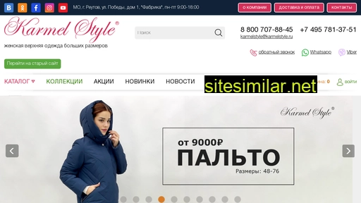 karmelstyle.ru alternative sites