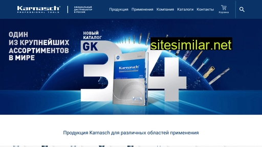 karnasch.ru alternative sites