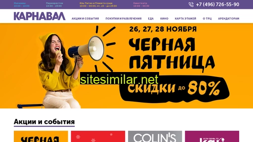 karnaval-tc.ru alternative sites