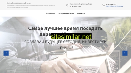 karniinvestments.ru alternative sites