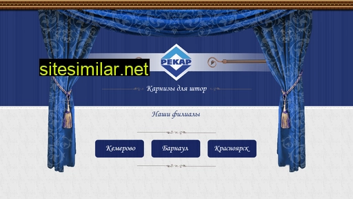 karnizreg.ru alternative sites
