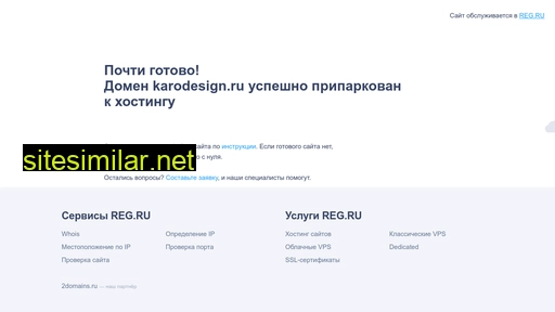 karodesign.ru alternative sites