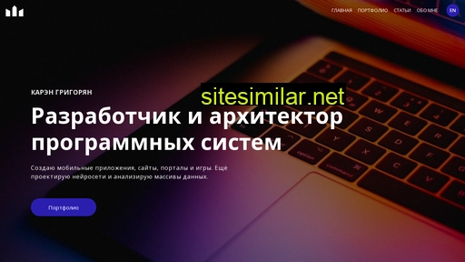 karonator.ru alternative sites