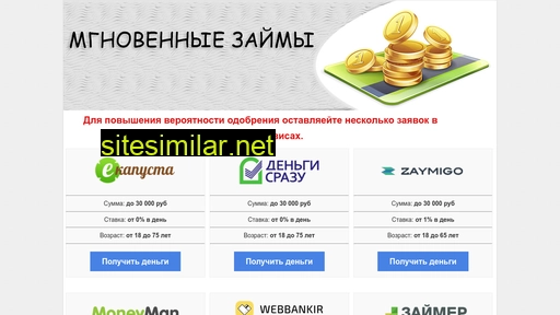karosgxp.ru alternative sites