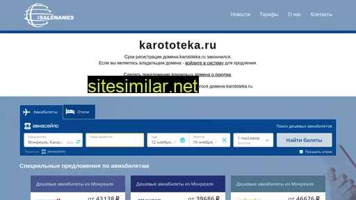 karototeka.ru alternative sites