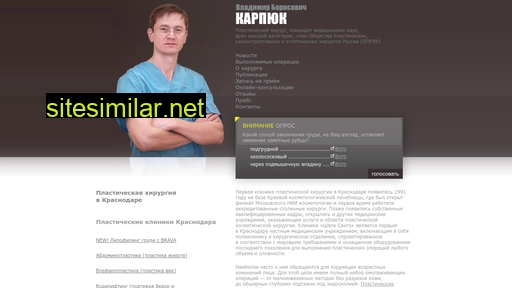 karpyuk.ru alternative sites
