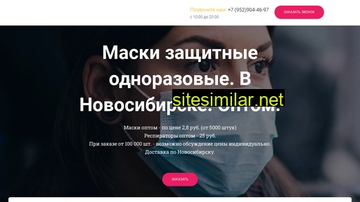 karsershop.ru alternative sites