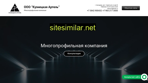 kart142.ru alternative sites
