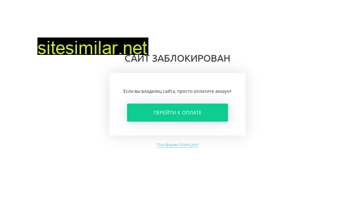 kart32.ru alternative sites