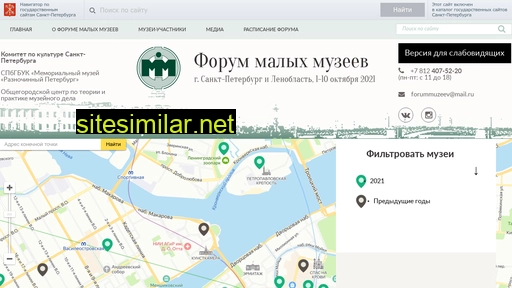 kartaforum.ru alternative sites