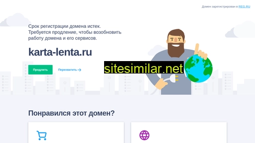 karta-lenta.ru alternative sites