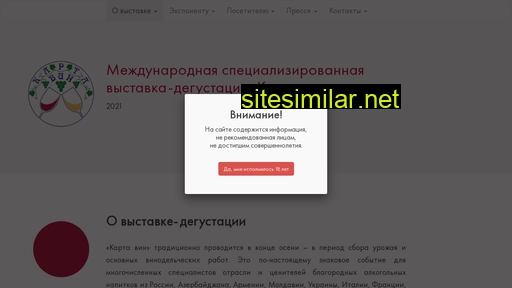 karta-vin.ru alternative sites