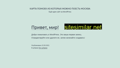 kartapomoek.ru alternative sites