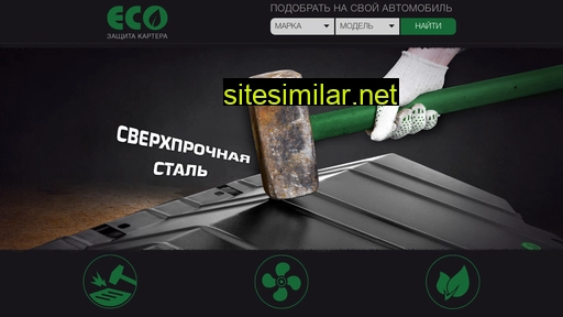 karter-eco.ru alternative sites