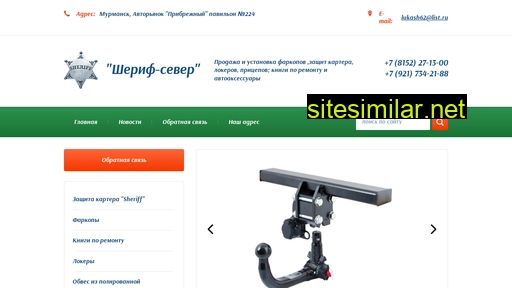 karter51.ru alternative sites