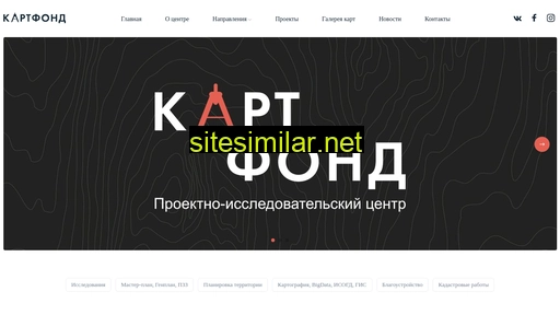 kartfond.ru alternative sites