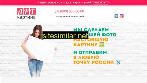 kartina174.ru alternative sites