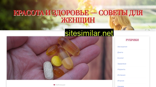 kartiny-mne.ru alternative sites