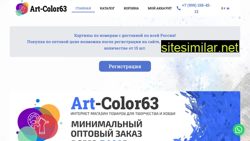 kartinyponomeram.ru alternative sites