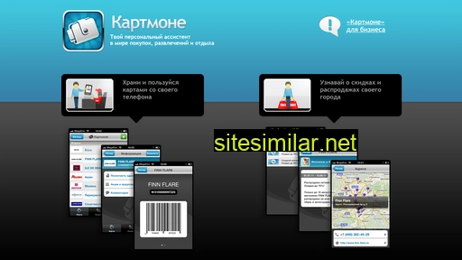 kartmone.ru alternative sites