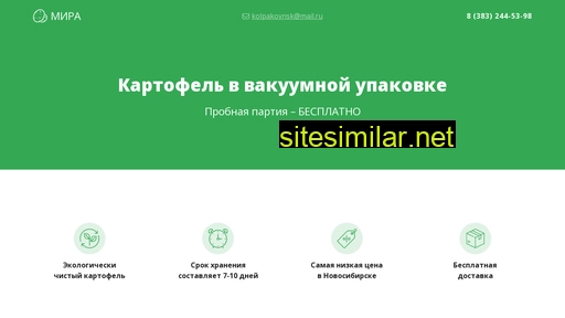 kartofel54.ru alternative sites