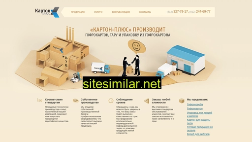 kartonplus.ru alternative sites