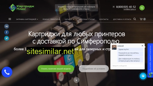 kart-plus.ru alternative sites