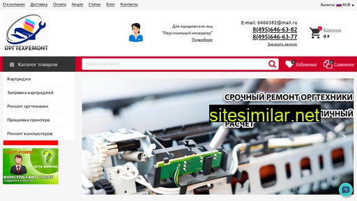 kart-power.ru alternative sites