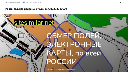 karty-poley.ru alternative sites