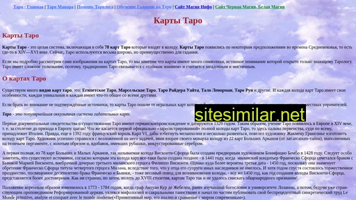 karty-taro.ru alternative sites