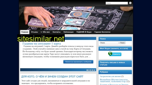 karty-veerom.ru alternative sites