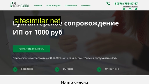 kascapital.ru alternative sites