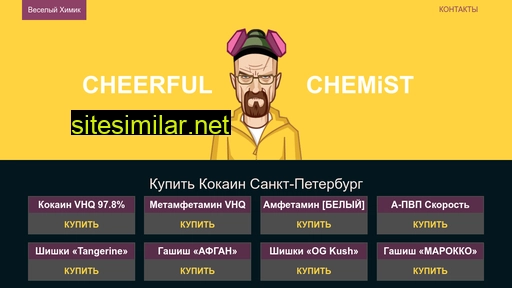 kaschek.ru alternative sites