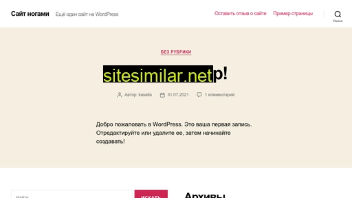 kasella.ru alternative sites