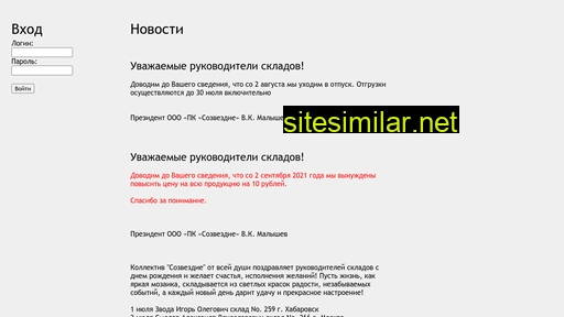 Kasha-zdorovyak similar sites