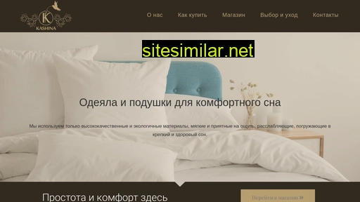 kashina-textile.ru alternative sites