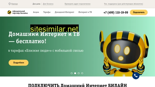 kashira-beeline.ru alternative sites