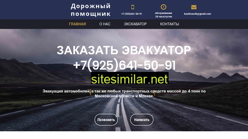 kashira-evik.ru alternative sites