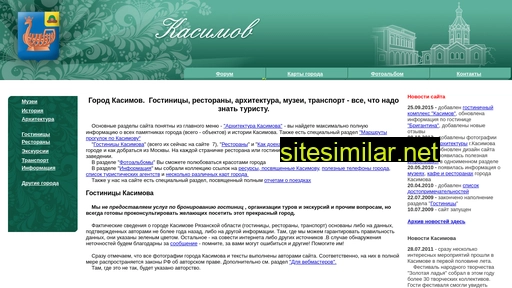 kasimovru.ru alternative sites